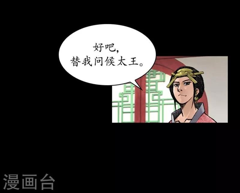 第35话