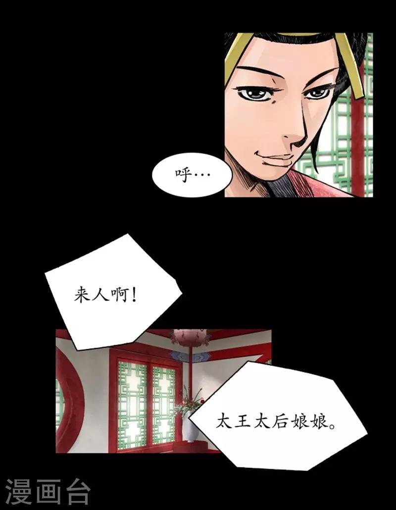 第35话