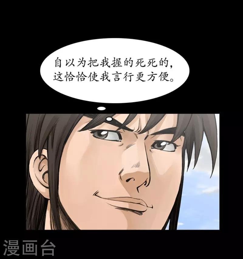 第35话