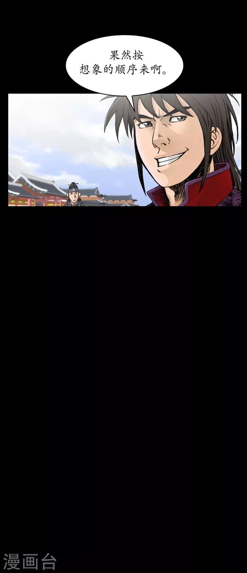 第35话