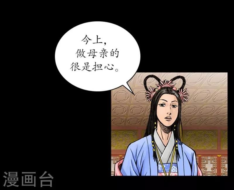 第36话
