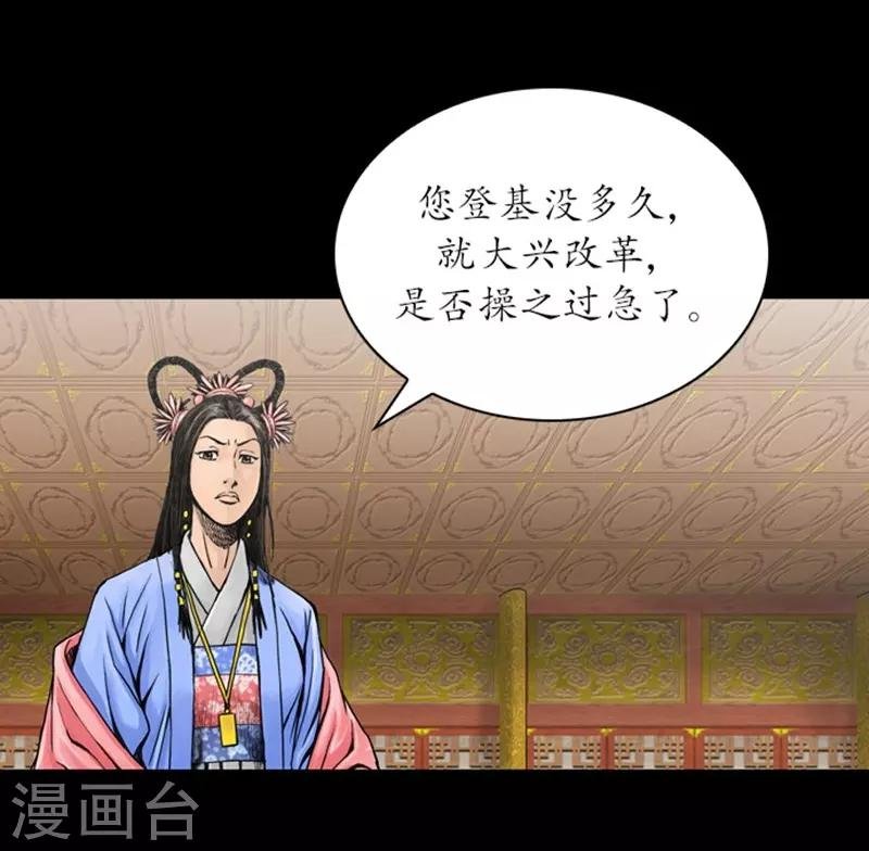 第36话