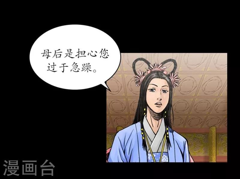 第36话