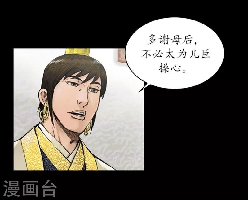 第36话