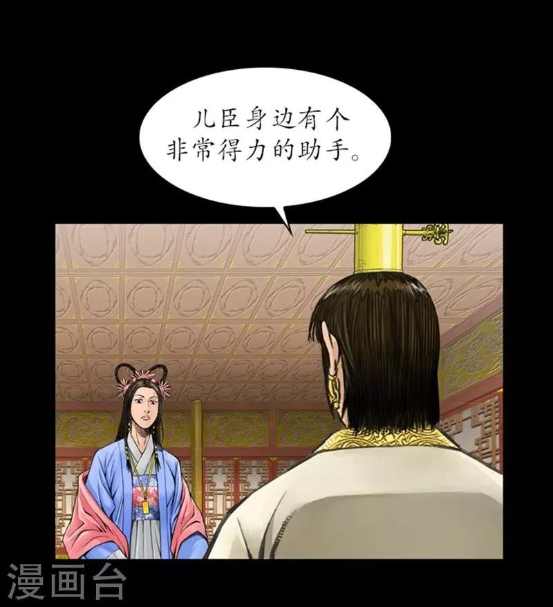 第36话