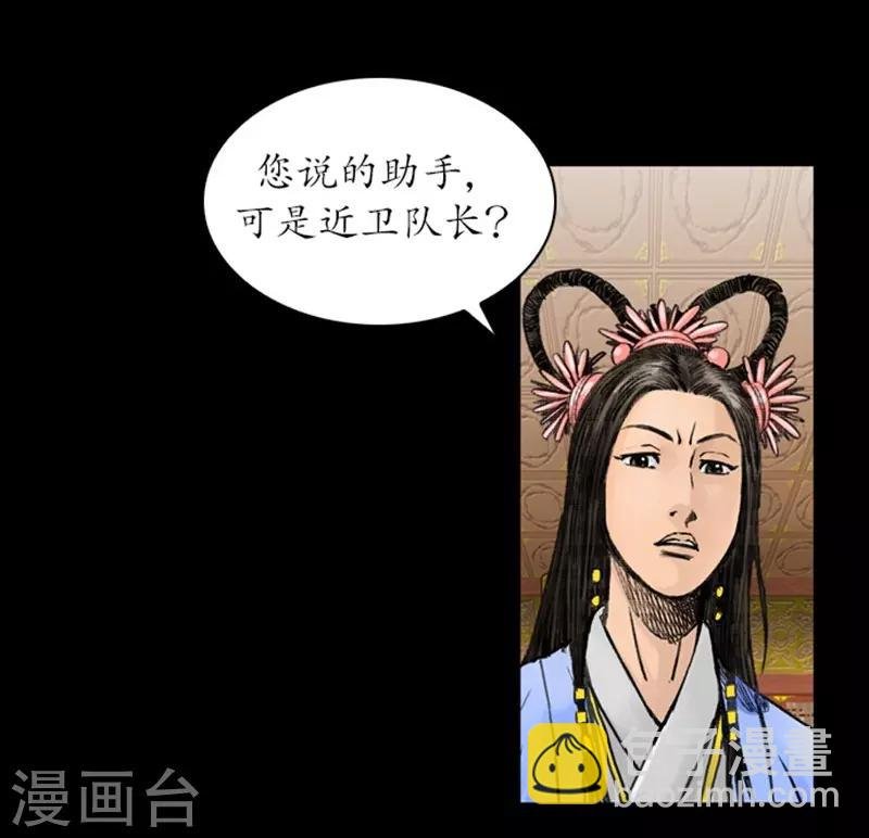 第36话