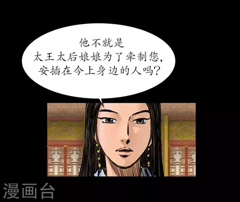 第36话