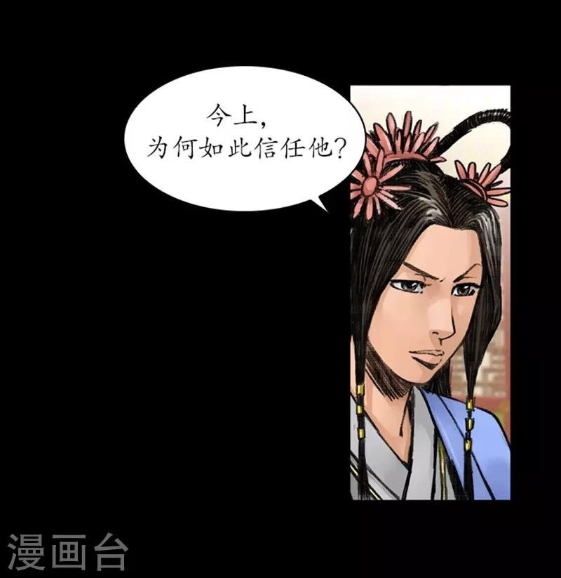 第36话