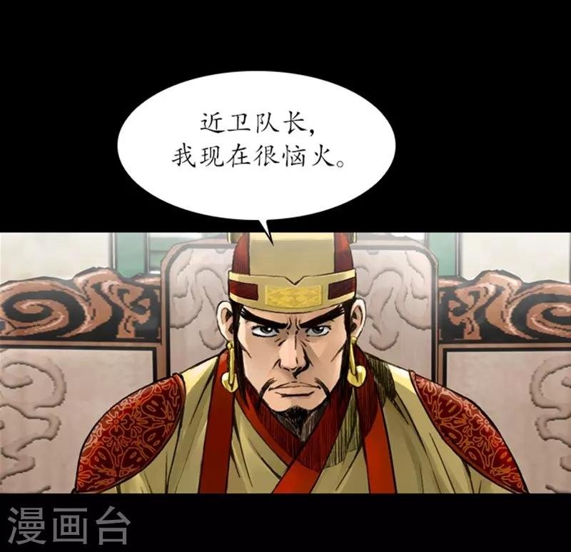 第36话