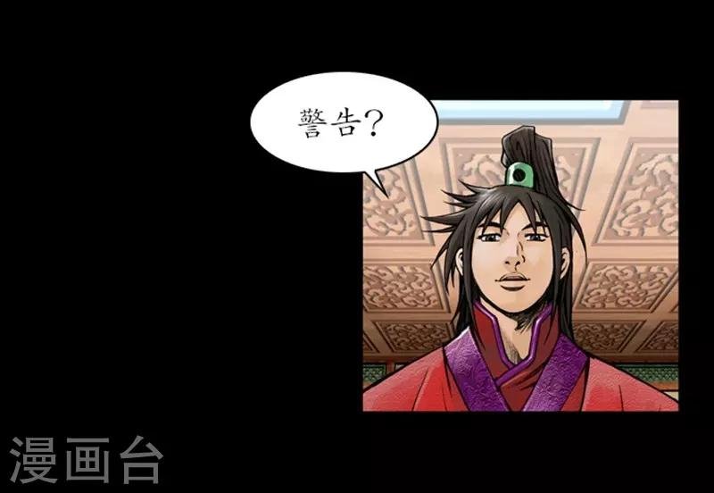 第36话