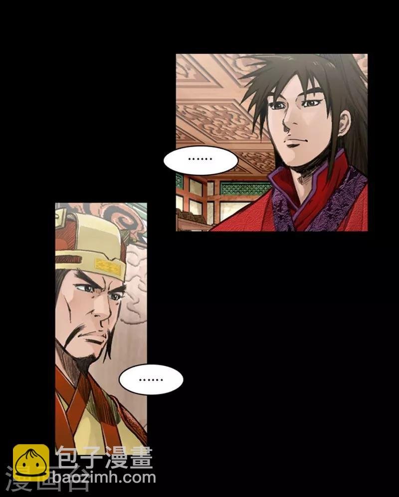 第36话