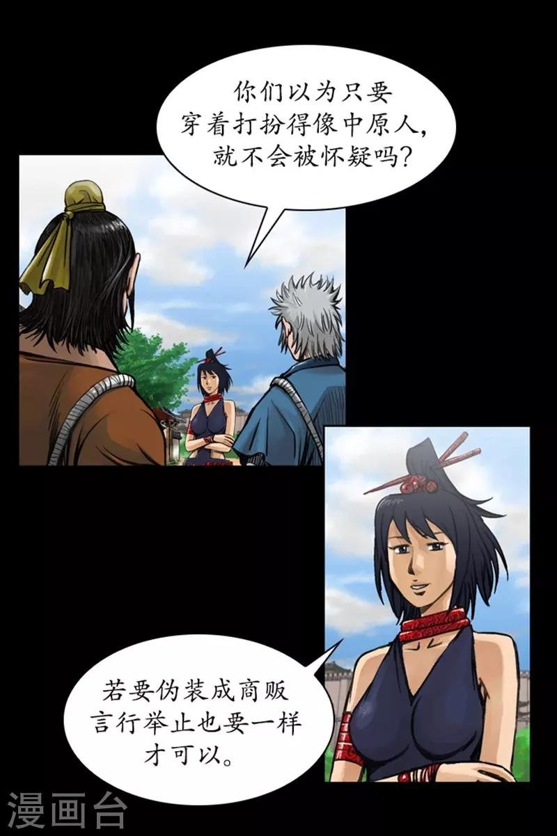 第37话