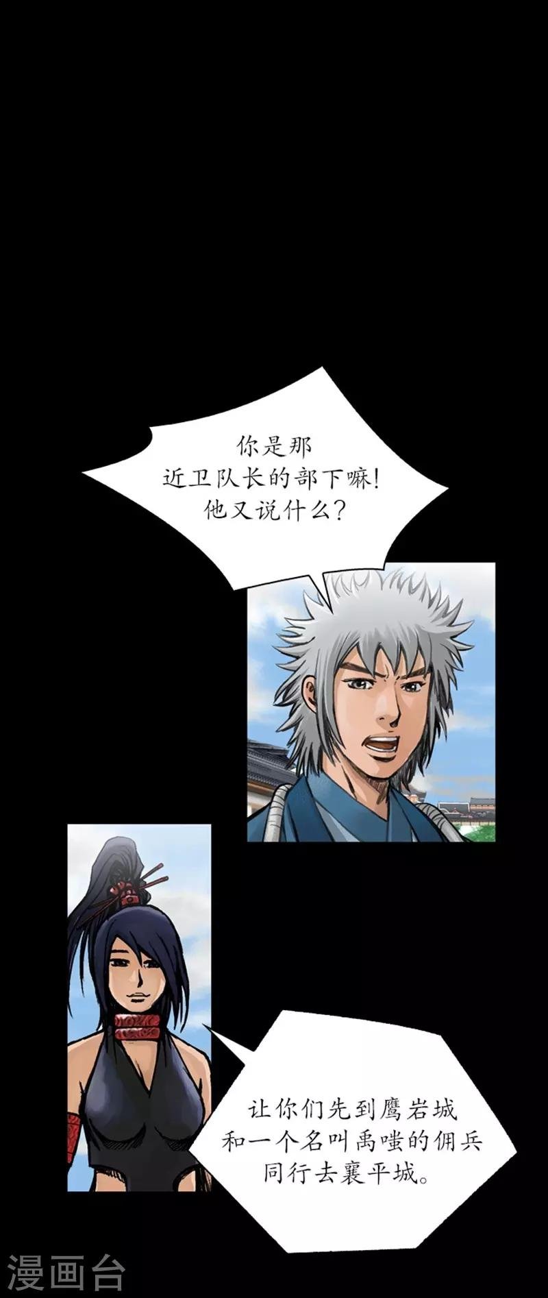 第38话