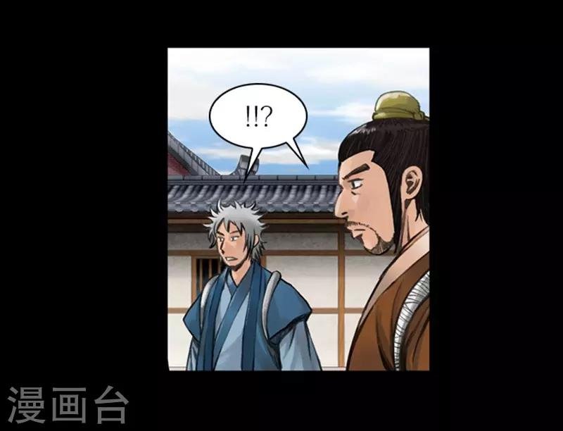 第38话