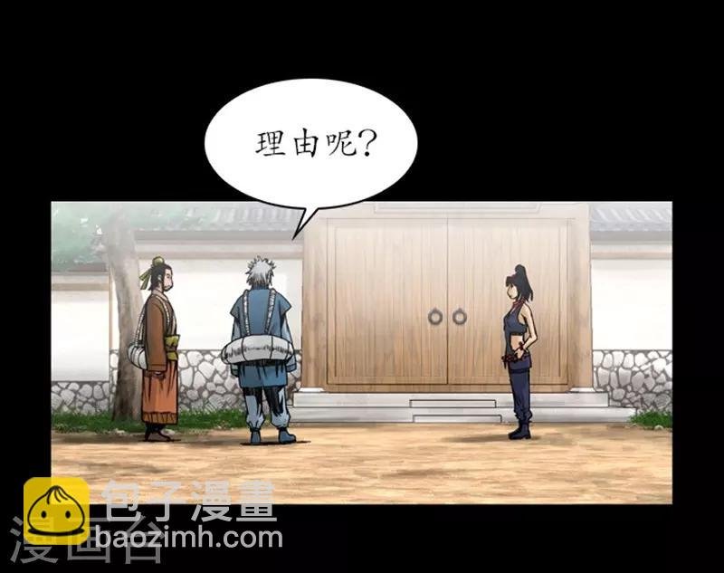 第38话