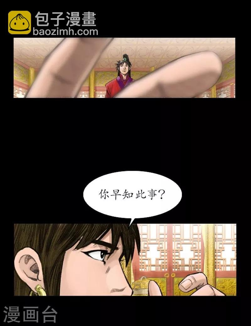 第39话