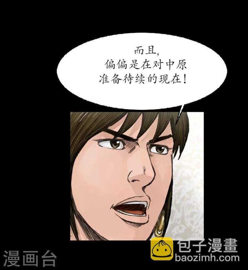 第39话
