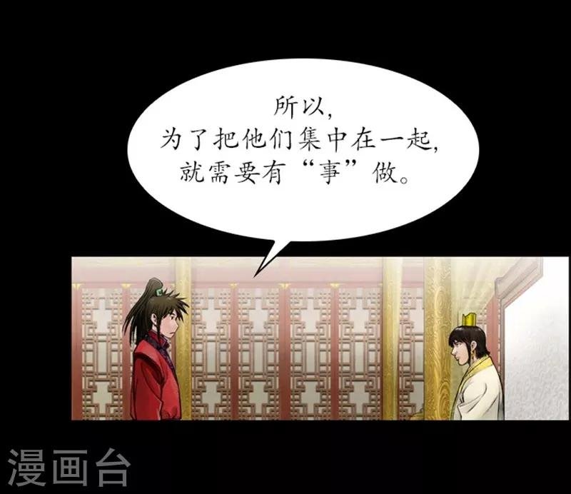 第39话