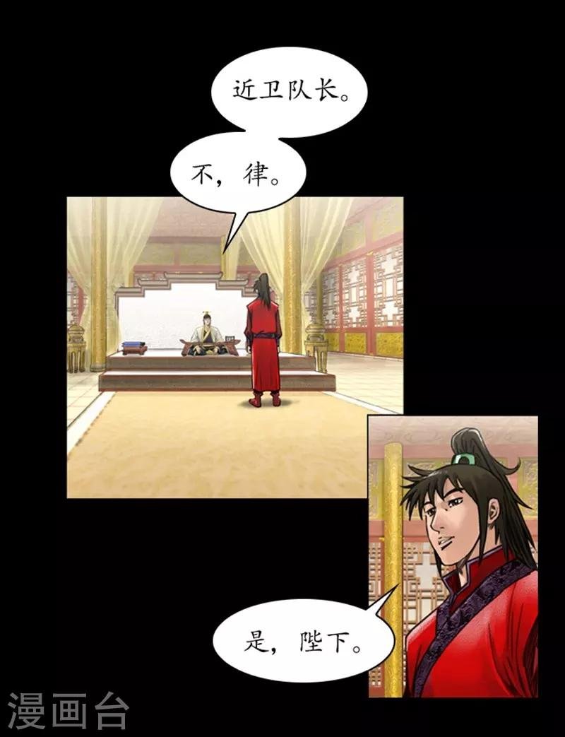 第39话
