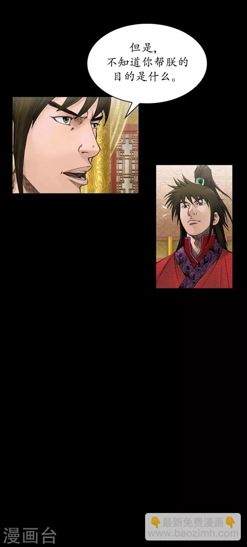 第39话