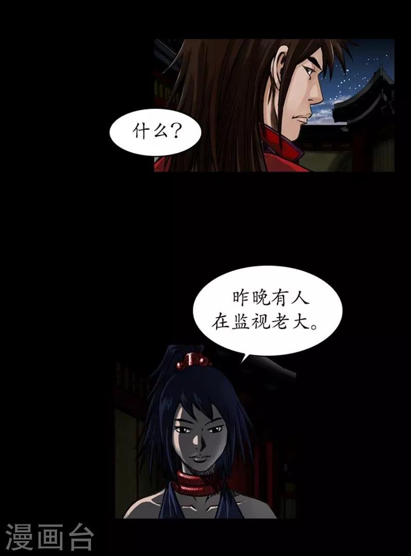 第40话