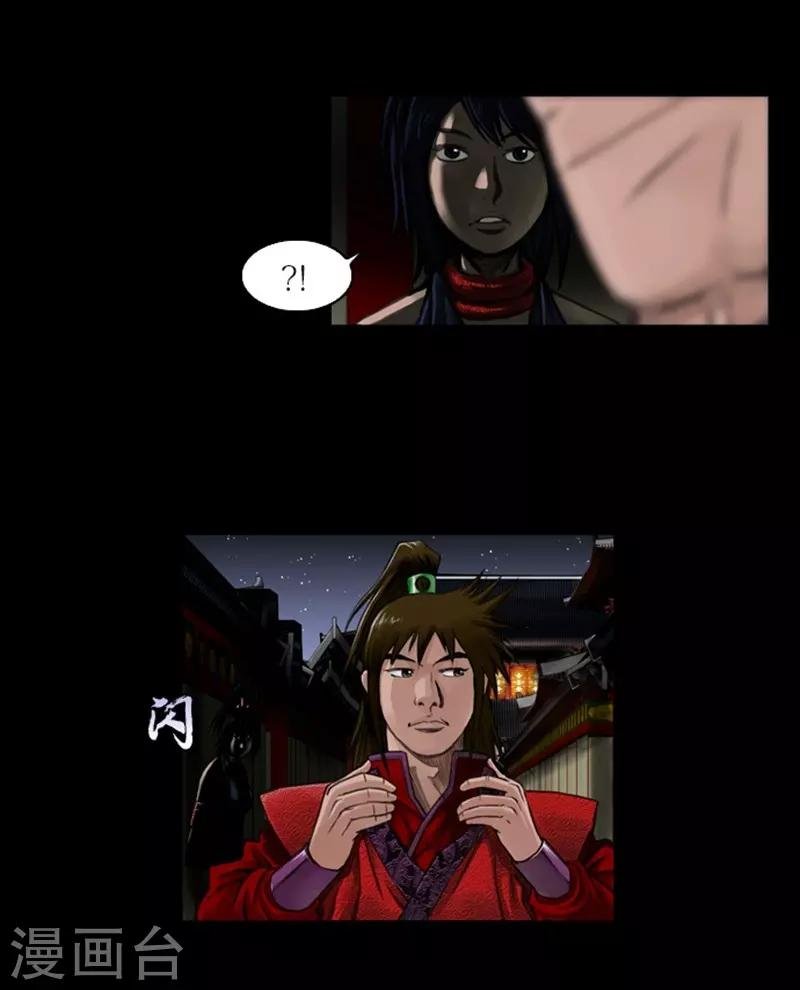 第41话