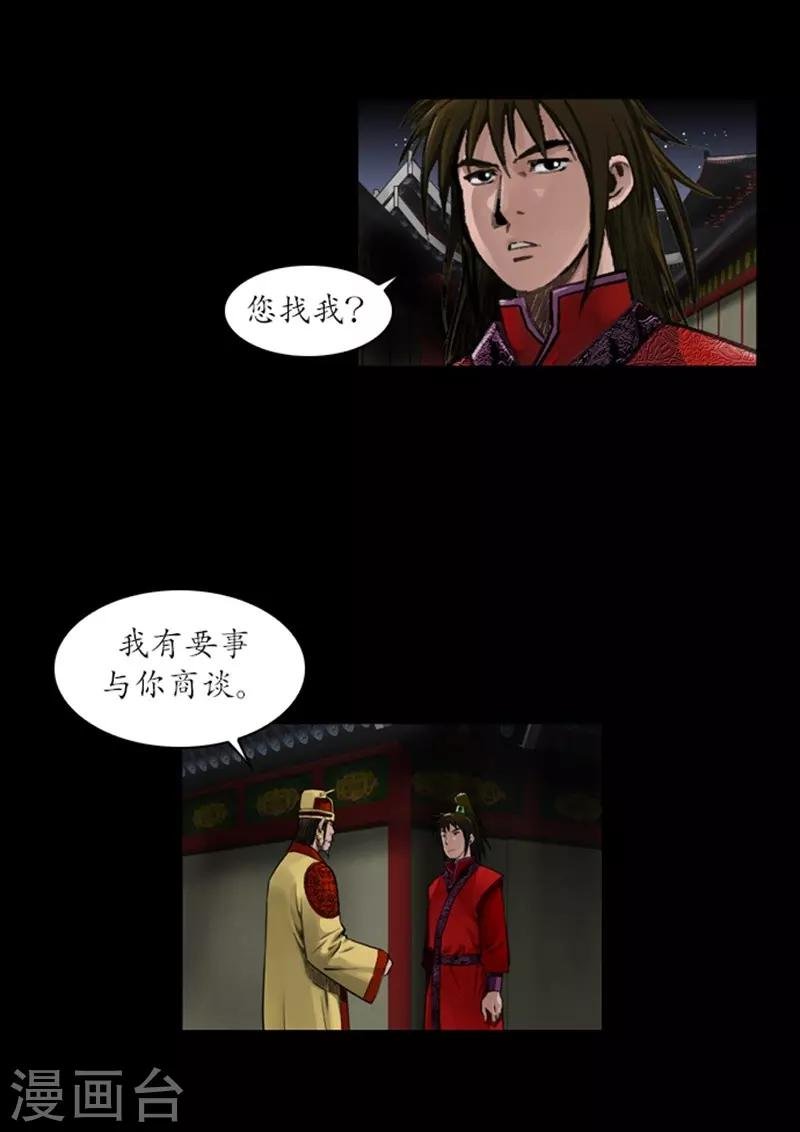 第41话