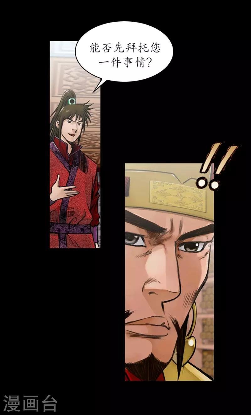 第42话
