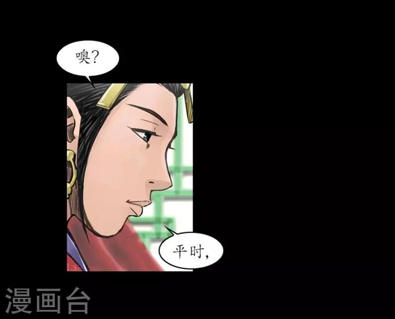 第42话