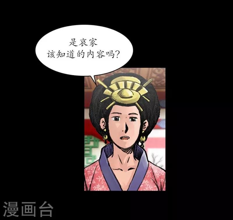 第42话