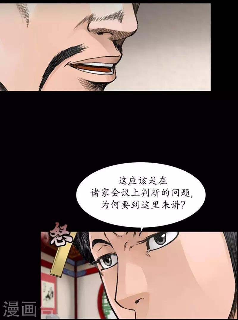 第43话