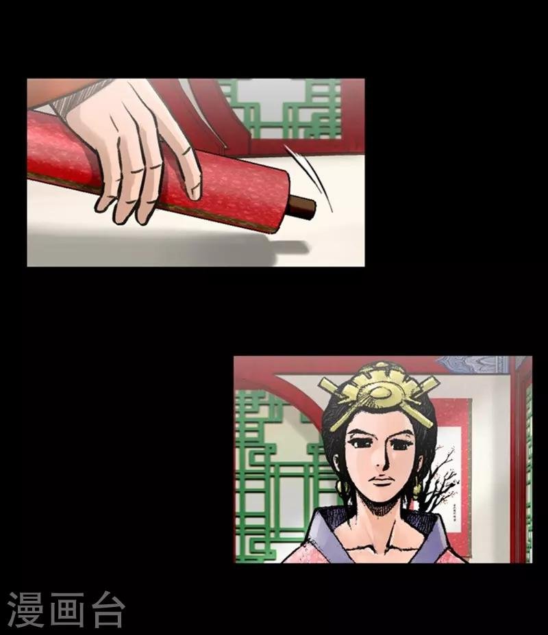 第43话