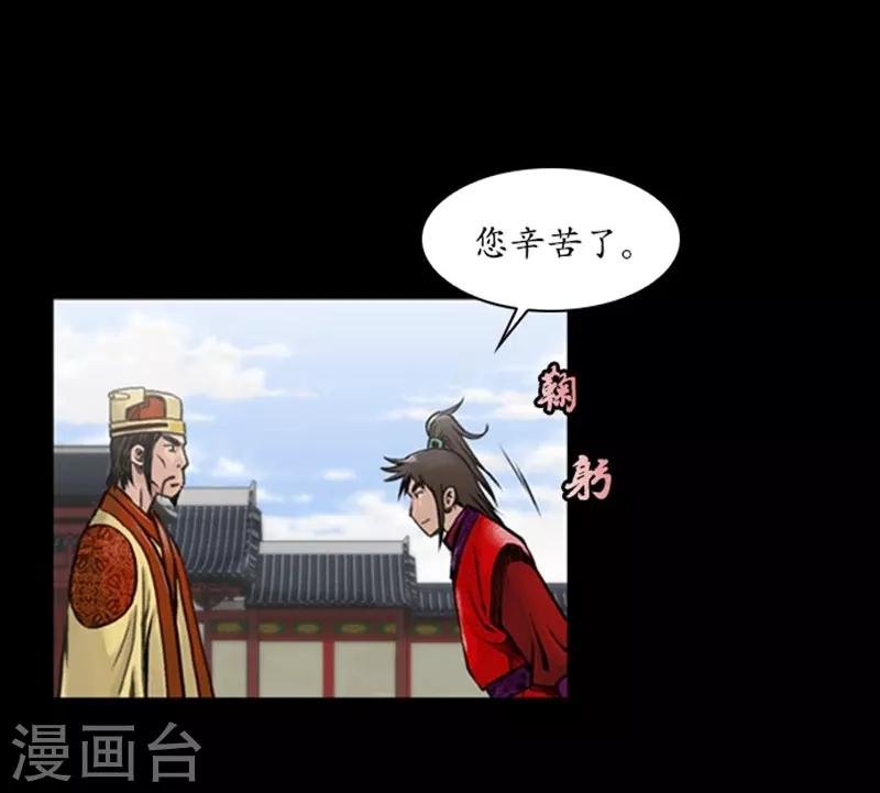 第43话
