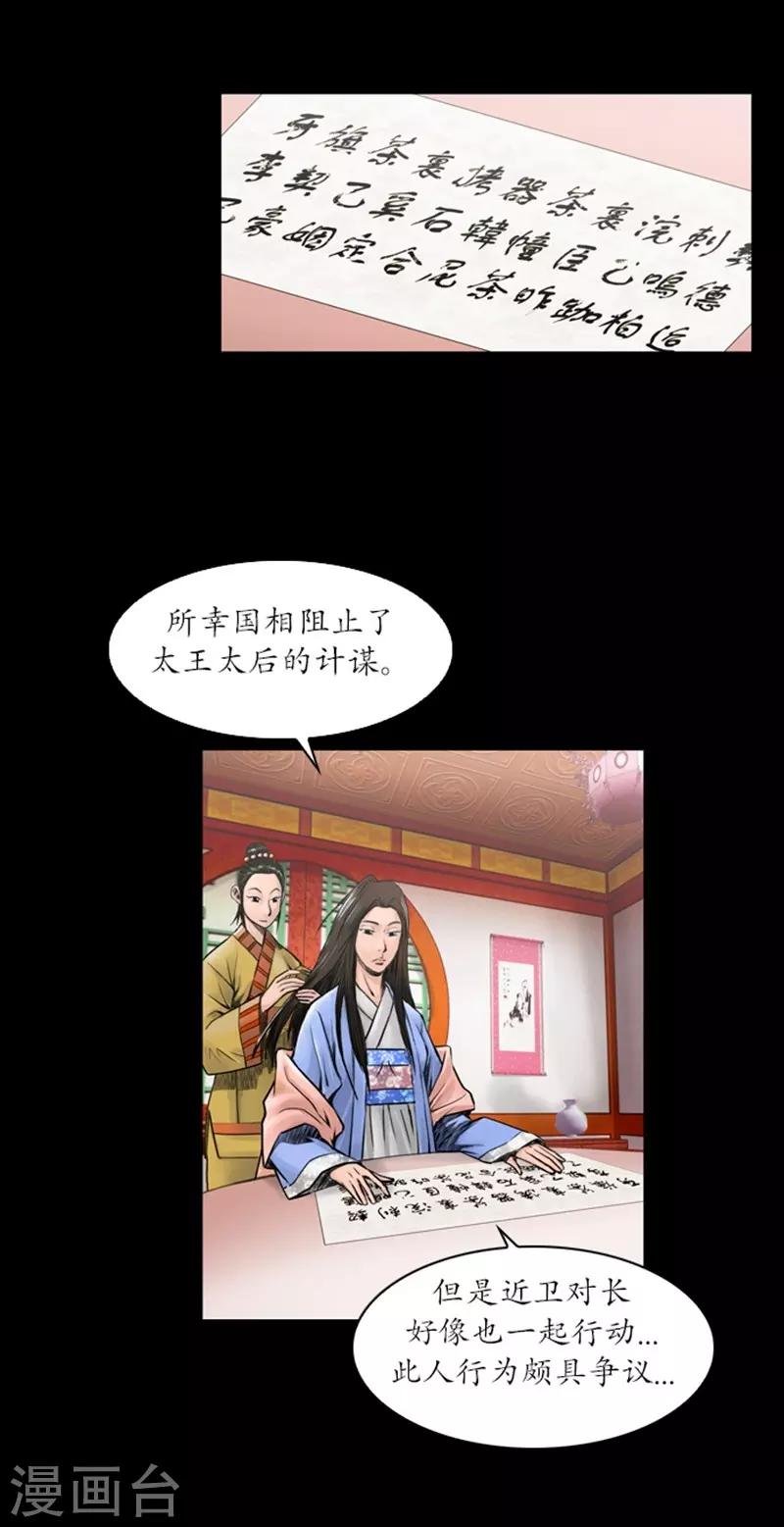 第44话
