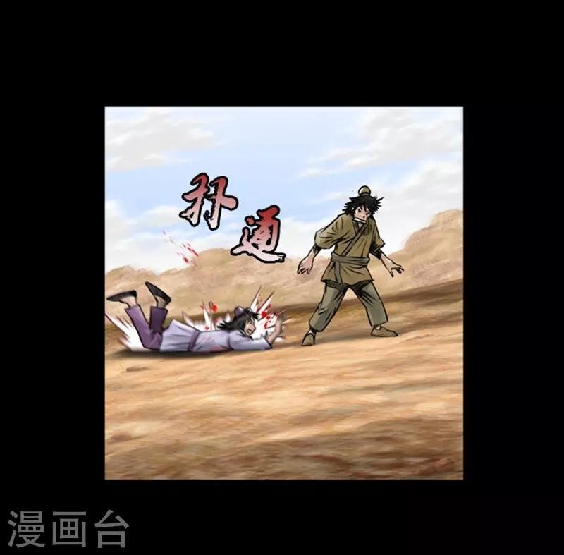 第44话