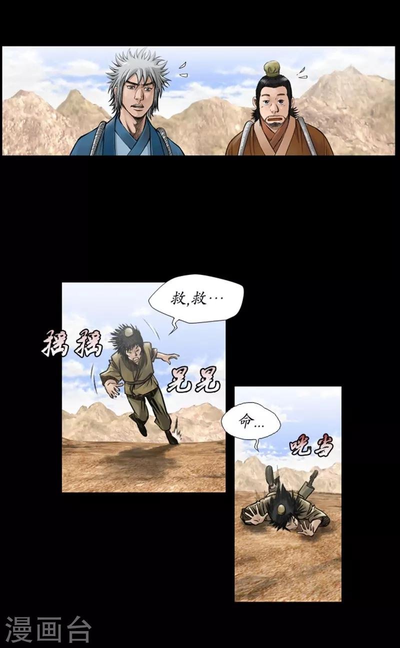 第44话