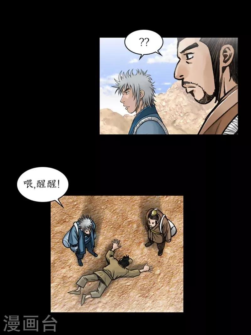 第44话