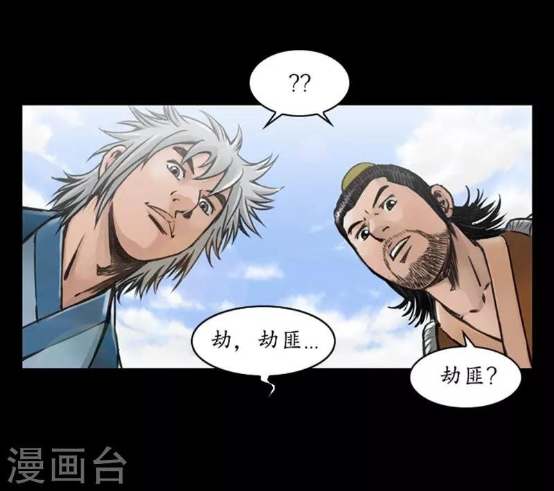 第44话