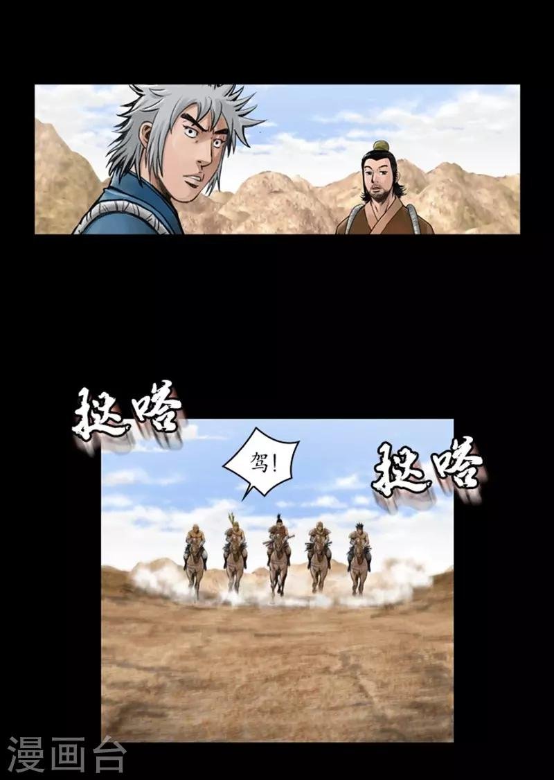 第44话