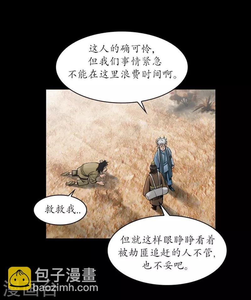 第45话