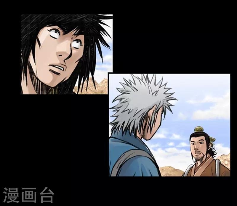 第45话