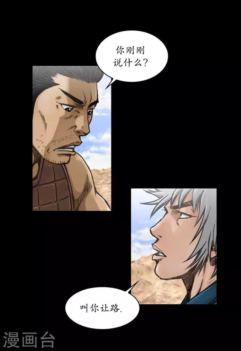 第45话