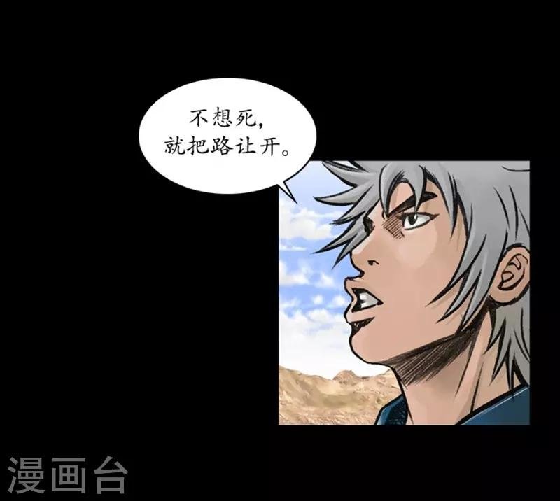 第45话