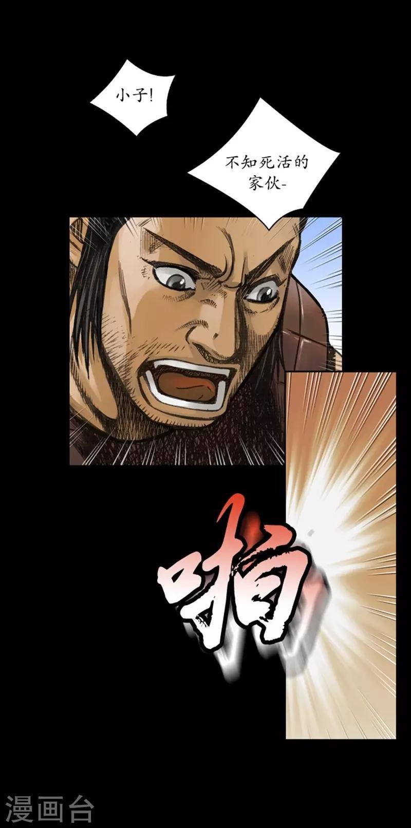 第45话