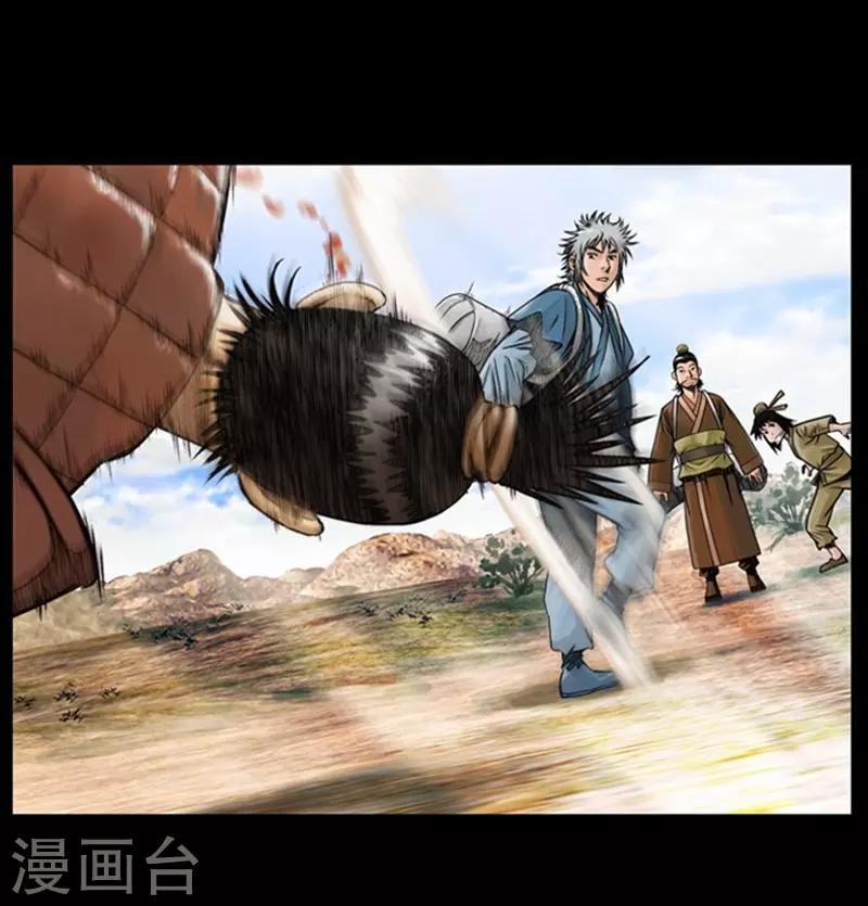 第45话