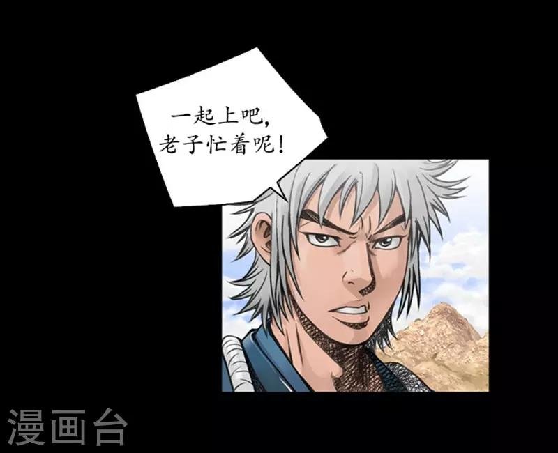 第45话