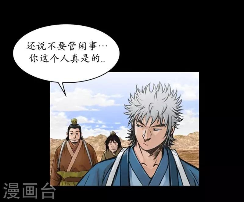 第45话