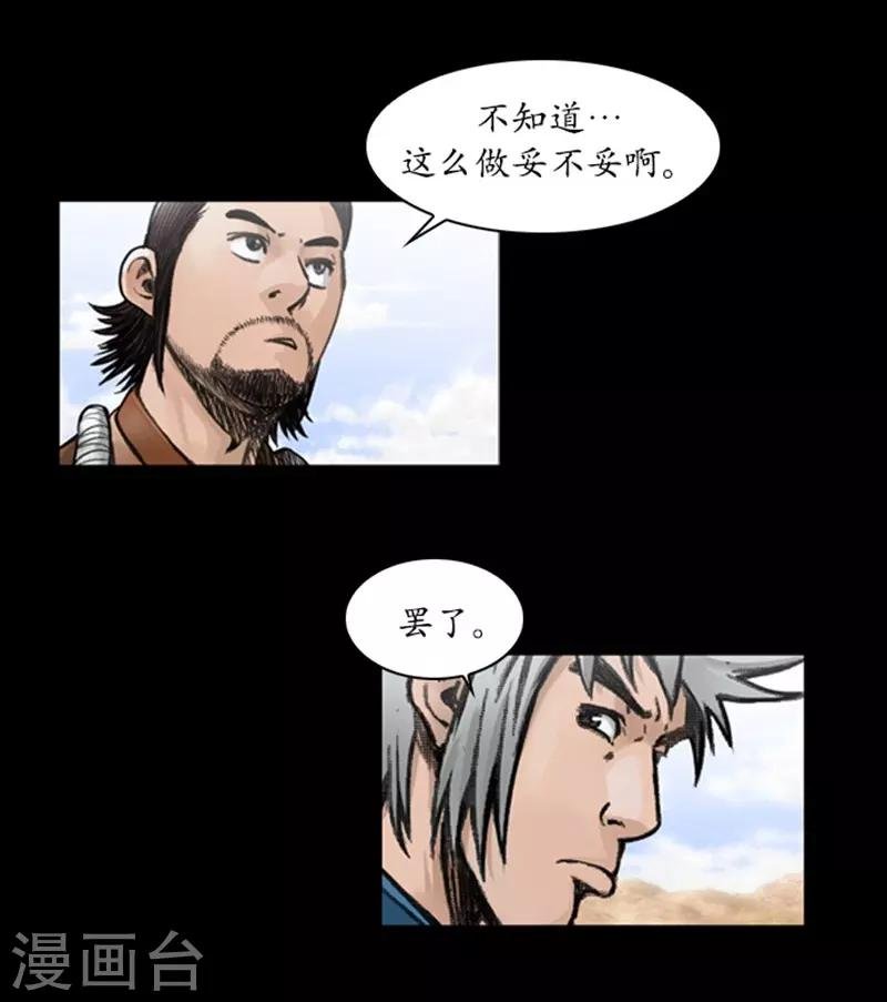 第45话