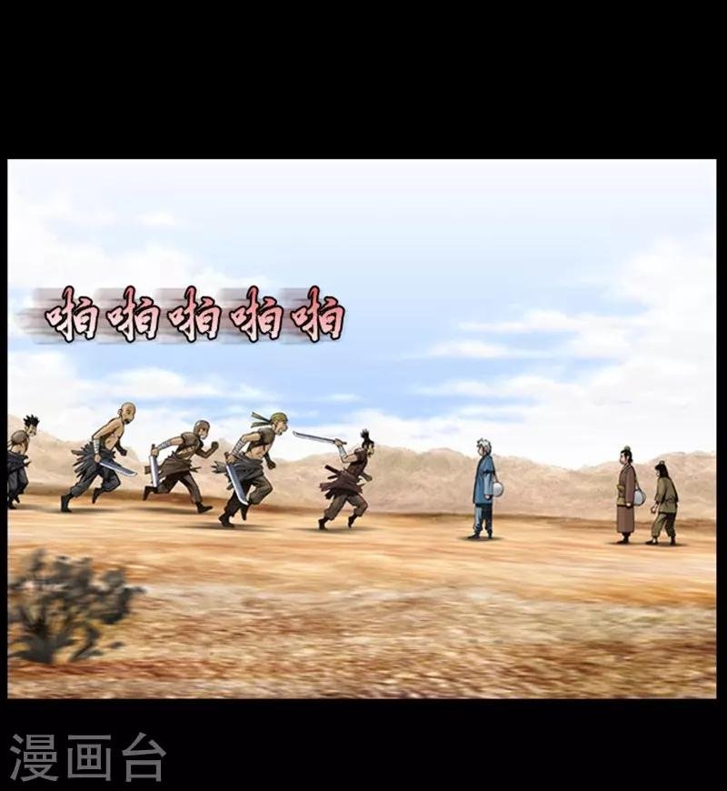 第46话