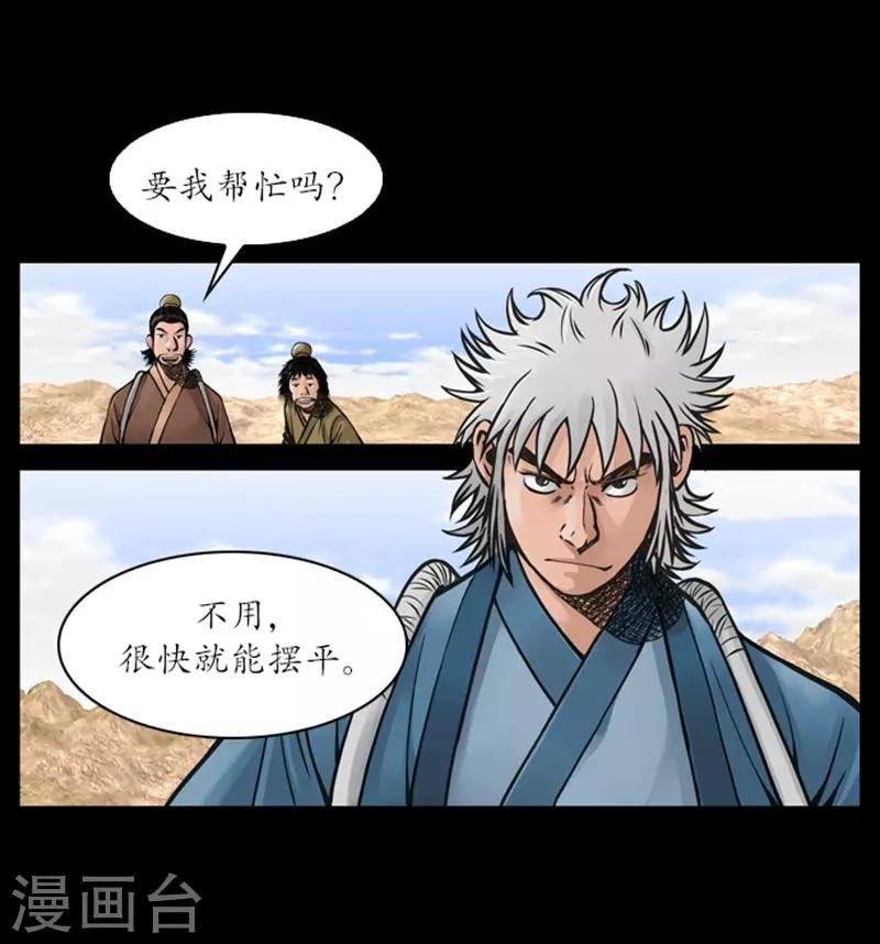 第46话